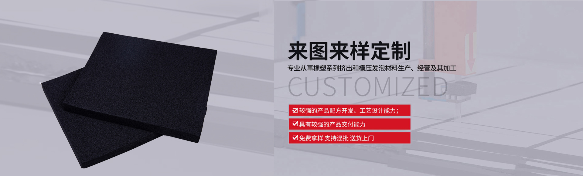 常(chang)州萬(wan)凱塑(su)膠有(you)限公(gong)司(si)